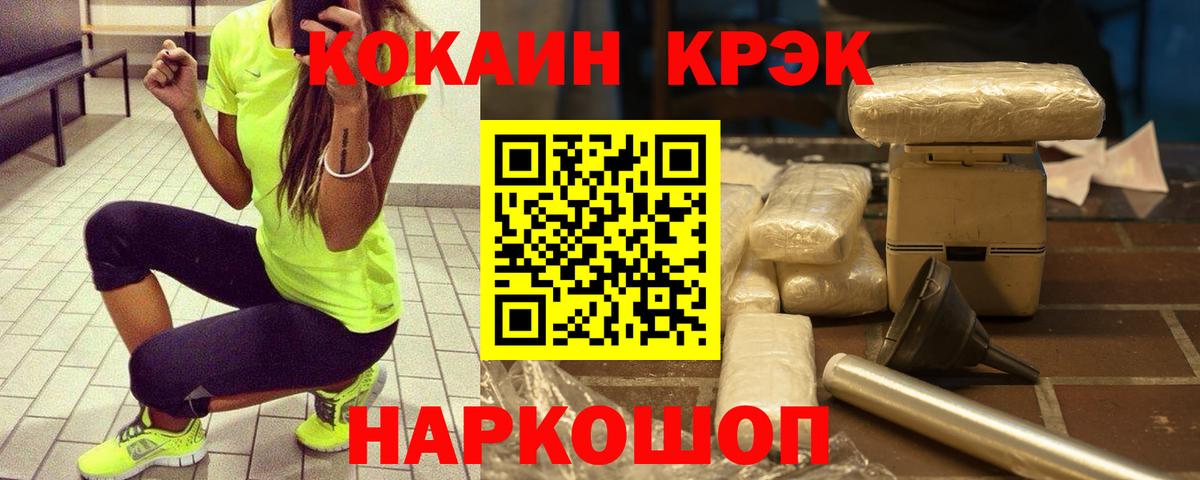 Кокаин Боливия Владивосток