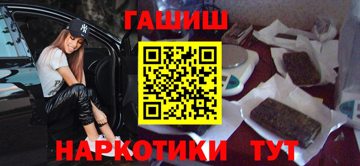 продажа наркотиков  ГАШ индика сатива  Владивосток  ГАШИШ  Вход с VPN  ГАШ Ice-O-Lator 