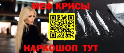 амф Шелехов