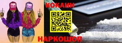 бутик Шебекино