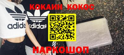 бутик Шебекино