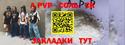 бутик Шебекино