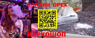 амф Шелехов