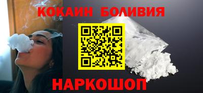 бутик Шебекино