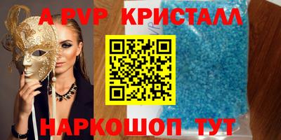 гашиш Ярославль