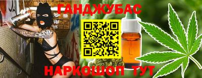 амф Шелехов