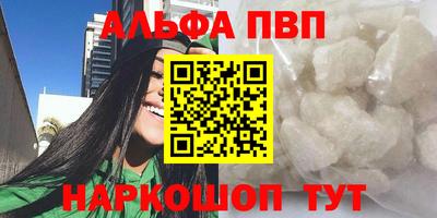 бутик Шебекино