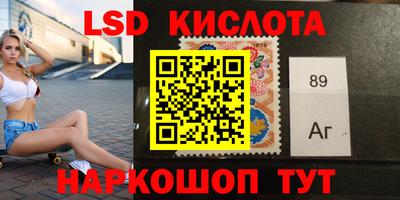 амф Шелехов