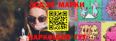 амф Шелехов