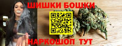амф Шелехов