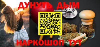 молекула духа Янаул