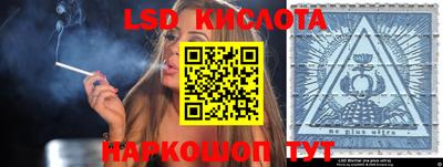 бутик Шебекино