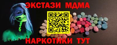 амф Шелехов