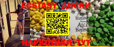 амф Шелехов