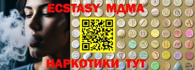 бутик Шебекино