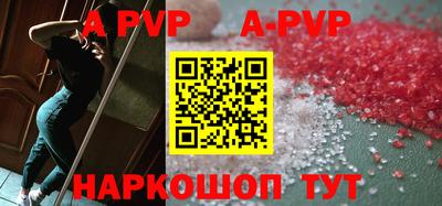 прущие грибы Шахты