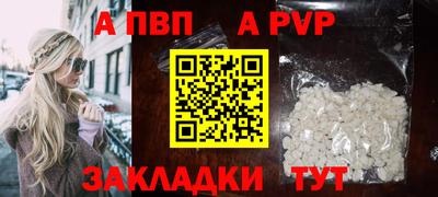 бутик Шебекино