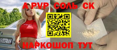 бутик Шебекино