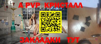 прущие грибы Шахты