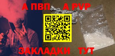 прущие грибы Шахты