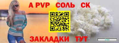 амф Шелехов