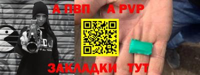 амф Шелехов