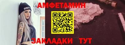 бутик Шебекино