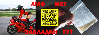 бутик Шебекино