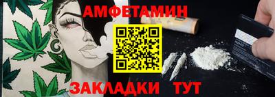 амф Шелехов