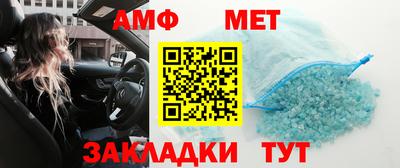 бутик Шебекино