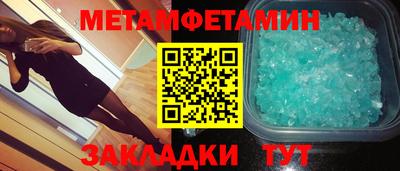 амф Шелехов