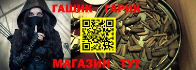 бутик Шебекино