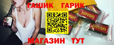 прущие грибы Шахты