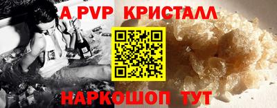 бутик Шебекино