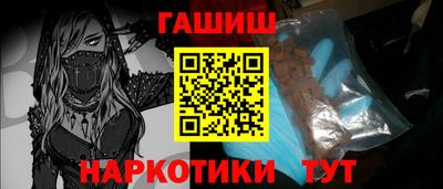 PSILOCYBIN Ярцево