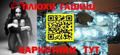 бутик Шебекино