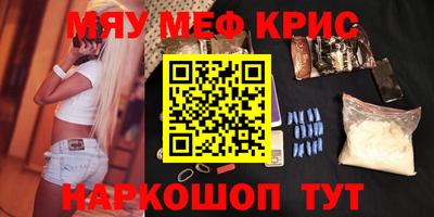 амф Шелехов