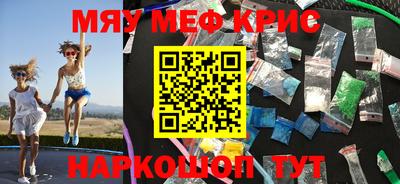 амф Шелехов