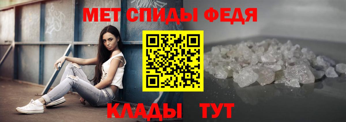 Метамфетамин Methamphetamine  Вход с VPN  Владивосток 