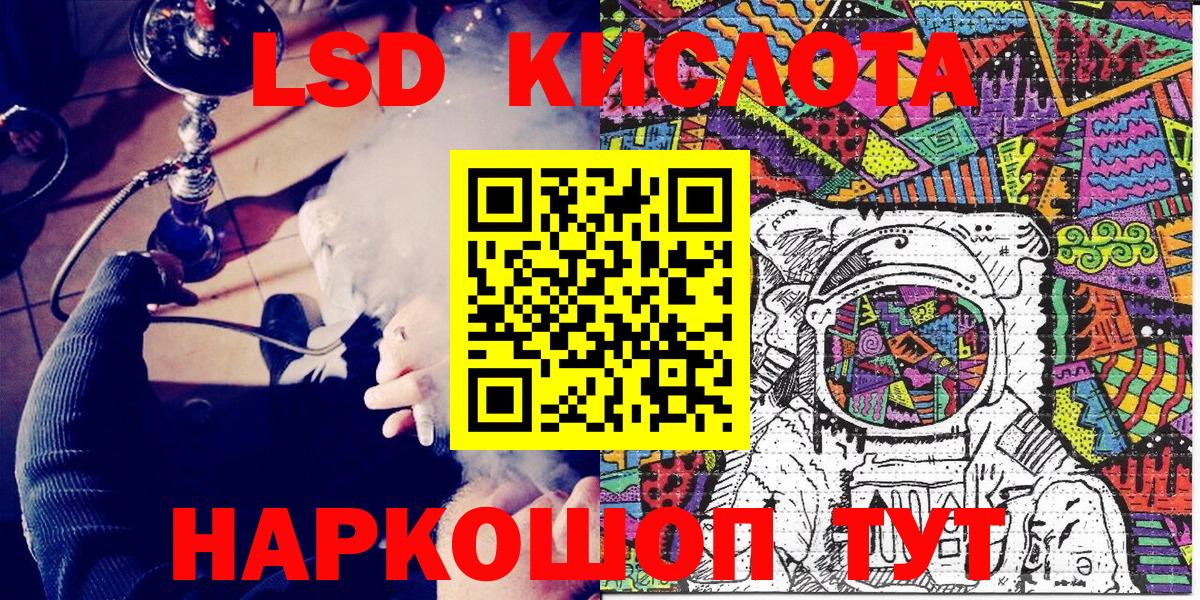 Марки N-bome 1500мкг Владивосток