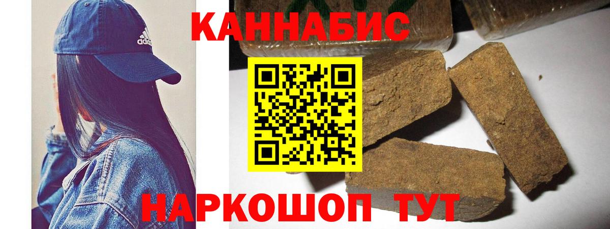 Каннабис марихуана  Марихуана ГИДРОПОН  Марихуана план  Вход с VPN  Владивосток 